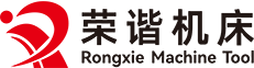 杭州榮諧機(jī)床有限公司，平面磨床，數(shù)控平面磨床，專業(yè)磨床
